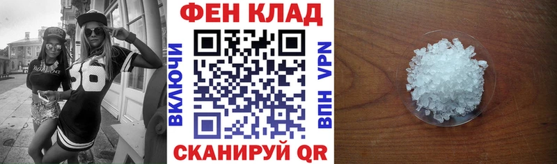 купить наркотик  Ульяновск  АМФ Розовый 