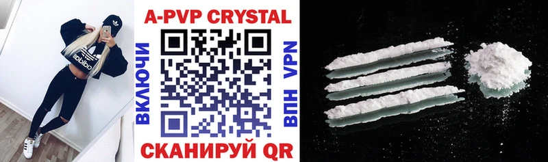 цены   Ульяновск  APVP Соль 