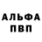 Метадон белоснежный Olytit Kitov