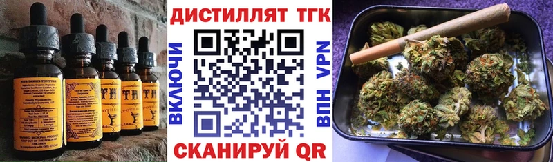 цены   Ульяновск  Еда ТГК марихуана 
