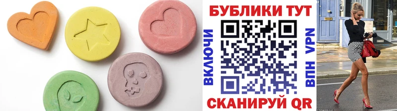 shop как зайти  Ульяновск  ЭКСТАЗИ 280мг  сколько стоит 