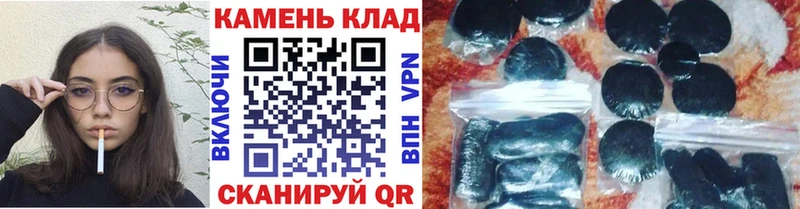 ГАШ хэш  Ульяновск 