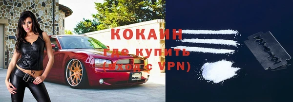 MESCALINE Баксан