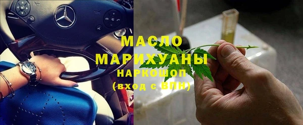 гашиш Балабаново
