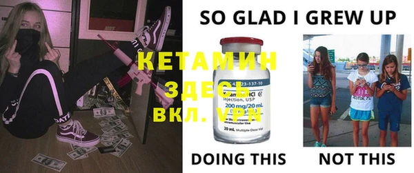 гашиш Балабаново