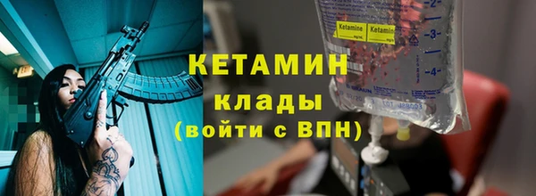 героин Балахна