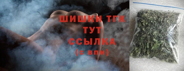 гашиш Балабаново