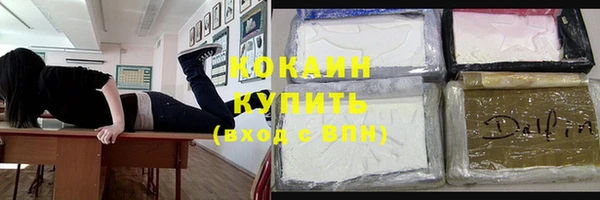героин Балахна