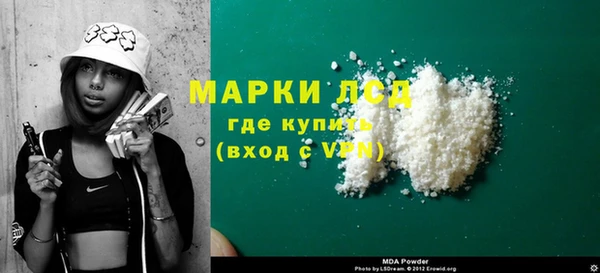 героин Балахна