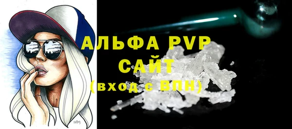 гашиш Балабаново