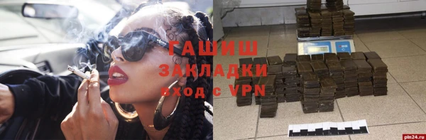 героин Балахна