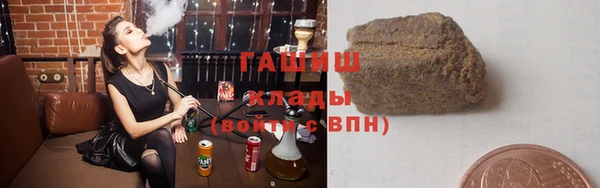 героин Балахна