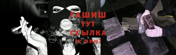 героин Балахна