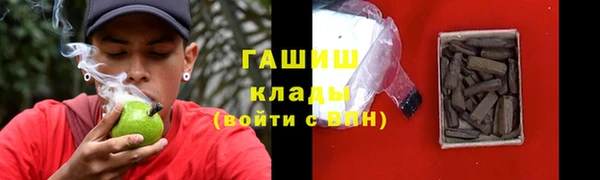 гашиш Балабаново