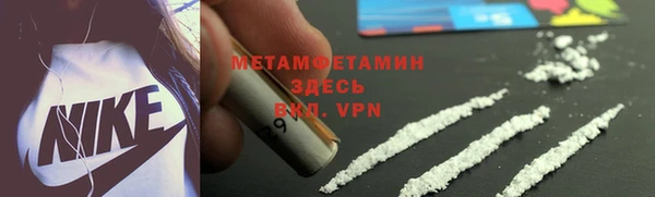 героин Балахна
