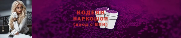 MESCALINE Баксан