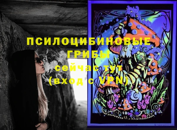 гашиш Балабаново