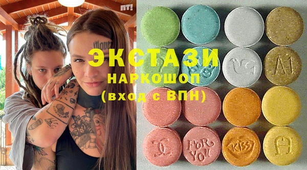гашиш Балабаново