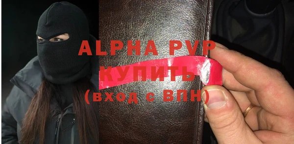 гашиш Балабаново