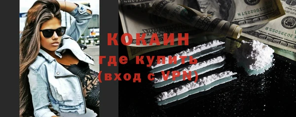 MESCALINE Баксан
