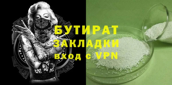 MESCALINE Баксан