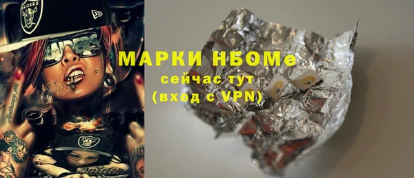 MESCALINE Баксан