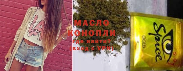 героин Балахна