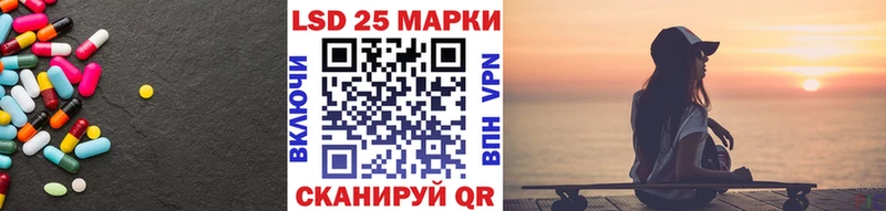 где можно купить наркотик  Ульяновск  LSD-25 экстази ecstasy 