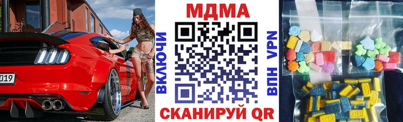 что такое наркотик  Ульяновск  МДМА молли 