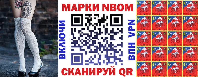 блэк спрут ссылка  Ульяновск  shop клад  Марки 25I-NBOMe 1,8мг 