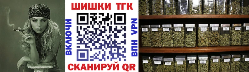 Марихуана планчик  наркотики  Ульяновск 
